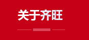這是描述信息 這是描述信息